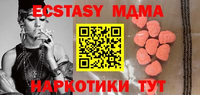 кристаллы Гусев