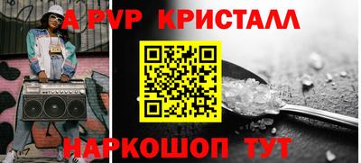 кристаллы Гусев