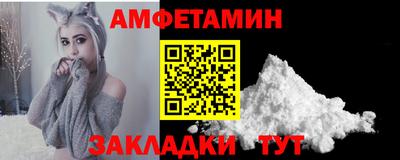 кристаллы Гусев