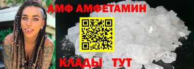 кристаллы Гусев