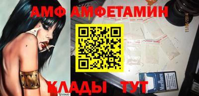 гашик Ливны