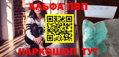 кристаллы Гусев