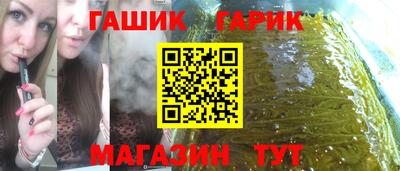 кристаллы Гусев