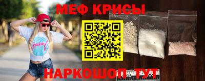 кристаллы Гусев