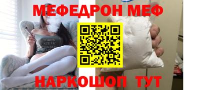 кристаллы Гусев