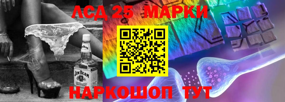 ЛСД экстази ecstasy  Вход с VPN  Керчь  Лсд 25 экстази кислота 