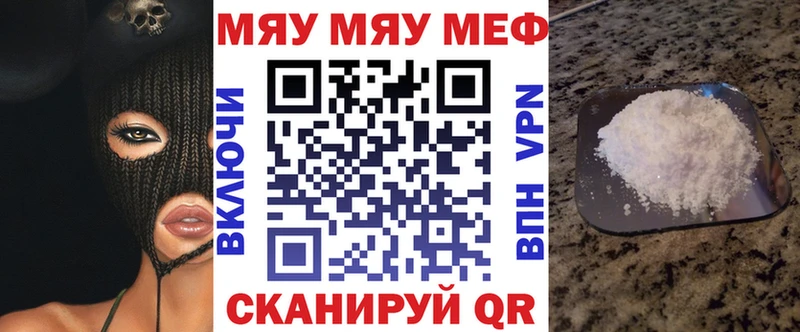 Мефедрон мука  Керчь 