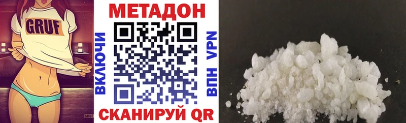 МЕТАДОН VHQ  дарнет шоп  Керчь 