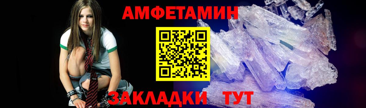 Метамфетамин мет Керчь