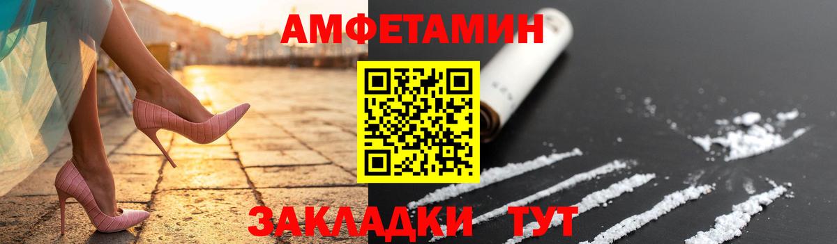Метамфетамин пудра  Метамфетамин пудра  Керчь  Первитин  Вход с VPN 