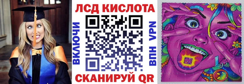 Марки 25I-NBOMe 1,8мг  где можно купить наркотик  Керчь 
