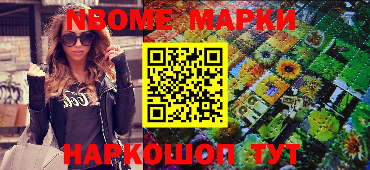 Керчь  Наркотические марки 1500мкг  купить наркоту  Вход с VPN 