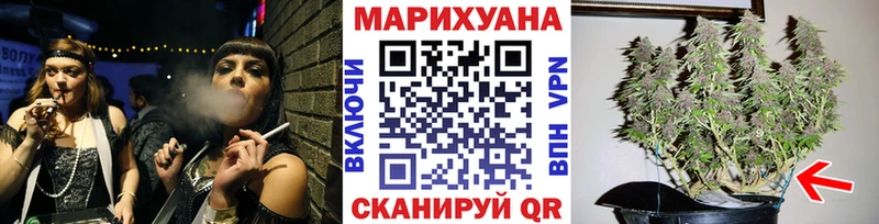 Шишки марихуана Ganja  Керчь 